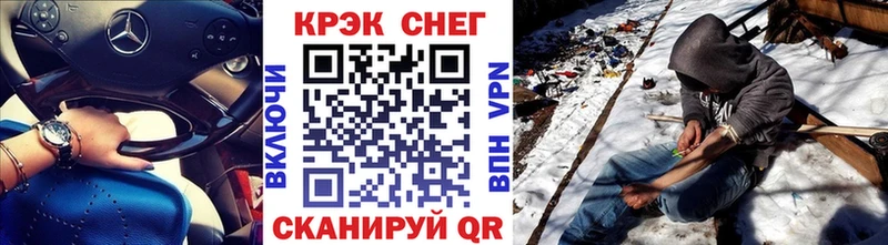 Сколько стоит Стерлитамак КОКАИН  МЕФ  A PVP  Каннабис 