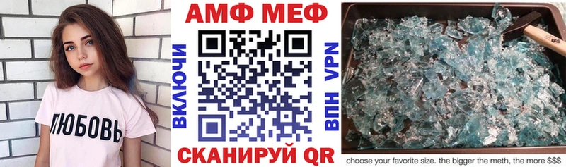 как найти   Стерлитамак  АМФЕТАМИН VHQ 