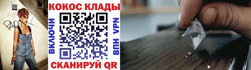 OMG ссылка  Стерлитамак  КОКАИН 99% 