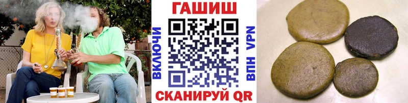 магазин продажи   Стерлитамак  ГАШИШ hashish 