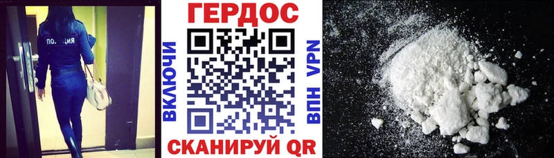 Героин гречка Стерлитамак