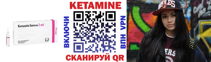 Кетамин ketamine  Стерлитамак 