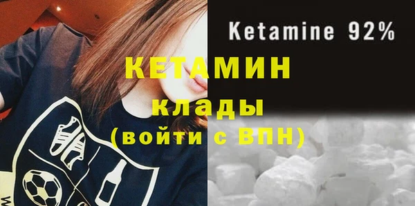 амфетамин Горно-Алтайск