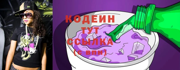 амфетамин Горно-Алтайск
