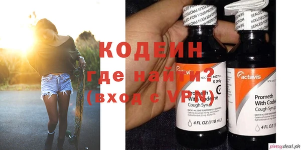 ГАЛЛЮЦИНОГЕННЫЕ ГРИБЫ Горнозаводск