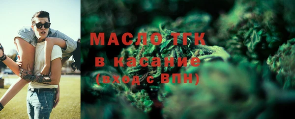 дистиллят марихуана Горняк