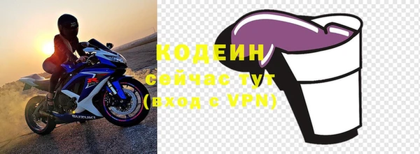 амфетамин Горно-Алтайск