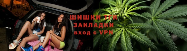 амфетамин Горно-Алтайск
