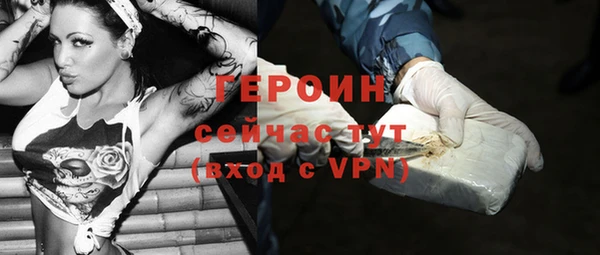 ГАЛЛЮЦИНОГЕННЫЕ ГРИБЫ Горнозаводск