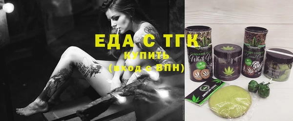 дистиллят марихуана Горняк