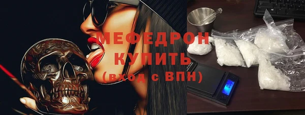 амфетамин Горно-Алтайск