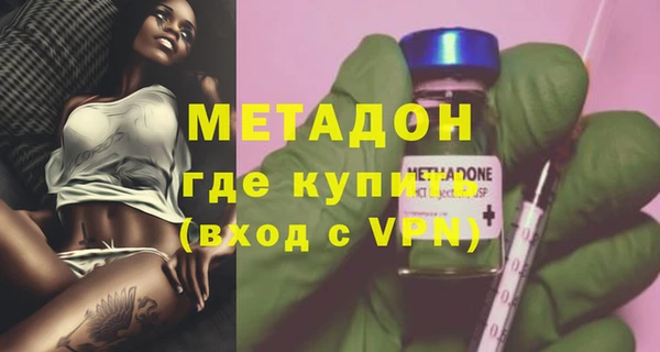 амфетамин Горно-Алтайск