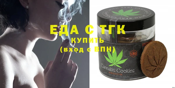 амфетамин Горно-Алтайск