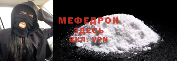 ГАЛЛЮЦИНОГЕННЫЕ ГРИБЫ Горнозаводск