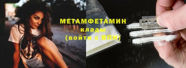 дистиллят марихуана Горняк