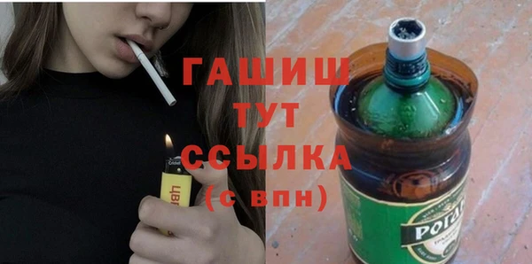 ГАЛЛЮЦИНОГЕННЫЕ ГРИБЫ Горнозаводск