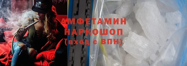 амфетамин Горно-Алтайск