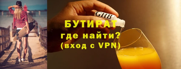 дистиллят марихуана Горняк