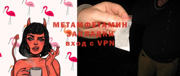амфетамин Горно-Алтайск
