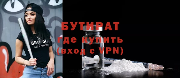 дистиллят марихуана Горняк