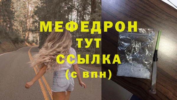 ГАЛЛЮЦИНОГЕННЫЕ ГРИБЫ Горнозаводск