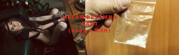 ГАЛЛЮЦИНОГЕННЫЕ ГРИБЫ Горнозаводск
