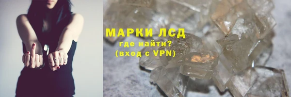 ГАЛЛЮЦИНОГЕННЫЕ ГРИБЫ Горнозаводск