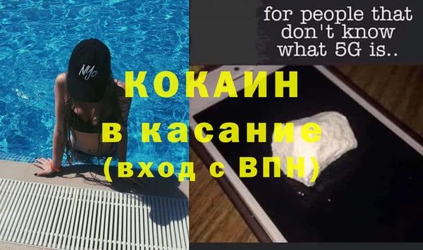 дистиллят марихуана Горняк