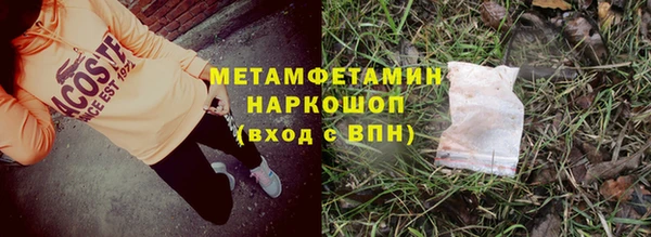 амфетамин Горно-Алтайск