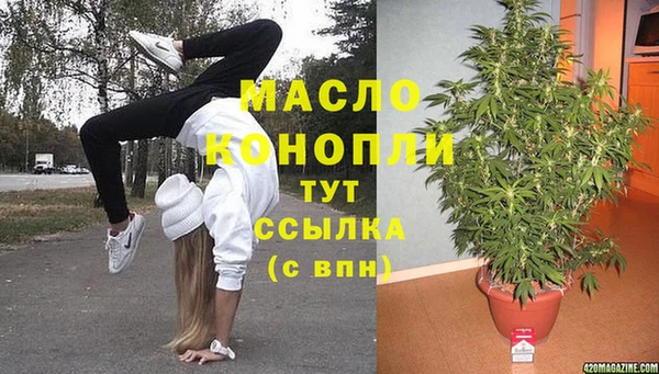 дистиллят марихуана Горняк