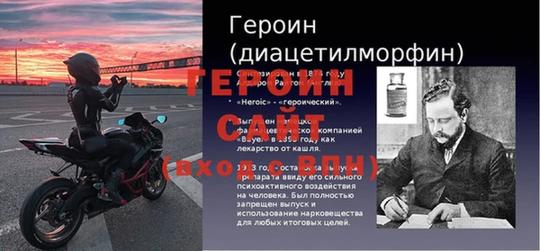 амфетамин Горно-Алтайск