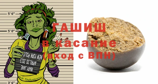 ГАЛЛЮЦИНОГЕННЫЕ ГРИБЫ Горнозаводск