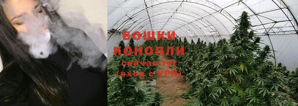 амфетамин Горно-Алтайск