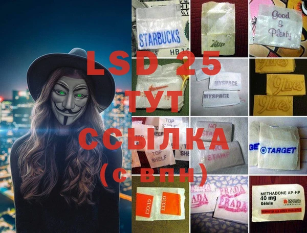 экстази Семёнов