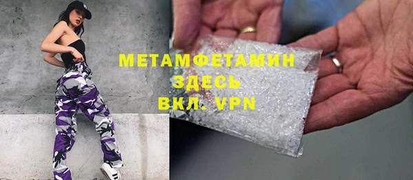 дистиллят марихуана Горняк