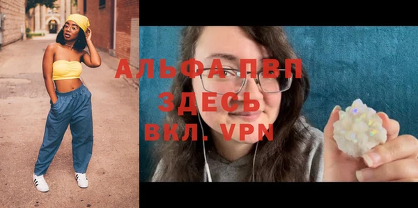 амфетамин Горно-Алтайск