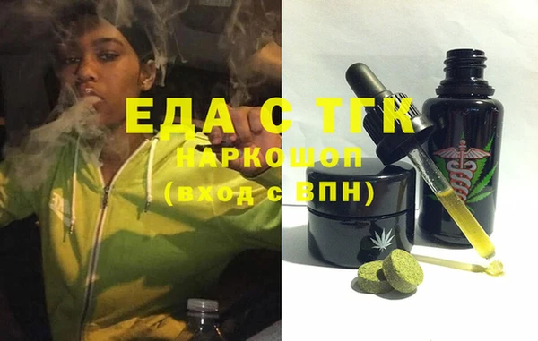 дистиллят марихуана Горняк