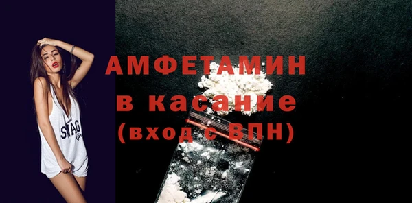 амфетамин Горно-Алтайск