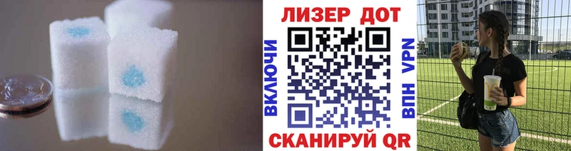 даркнет сайт  Стерлитамак  Лсд 25 экстази ecstasy 