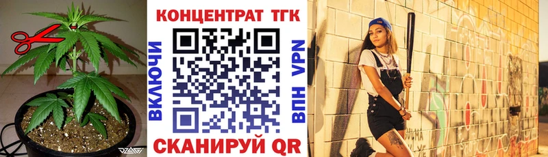 Дистиллят ТГК Wax хочу наркоту Стерлитамак