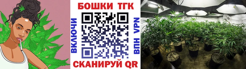 Канабис Bruce Banner  Стерлитамак 